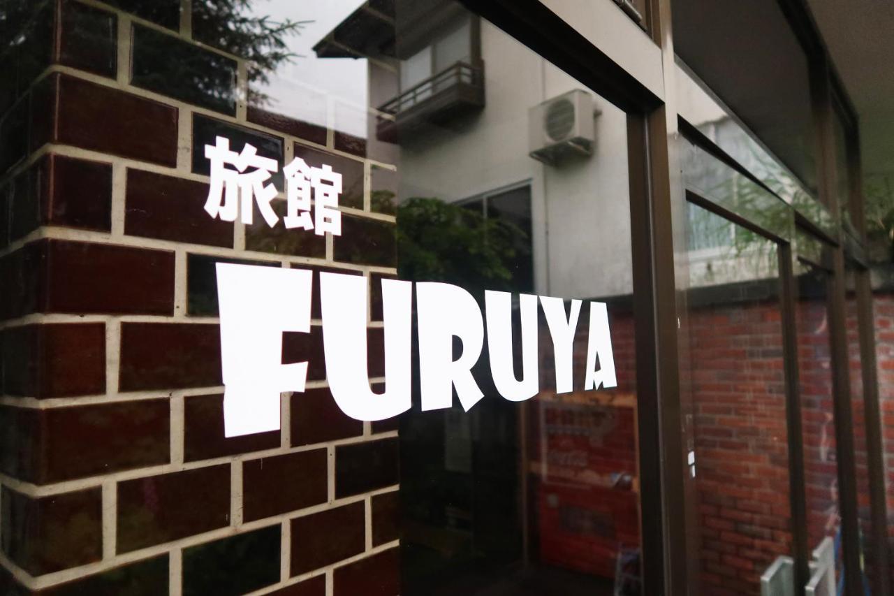 旅館furuya Hakuba Exterior photo